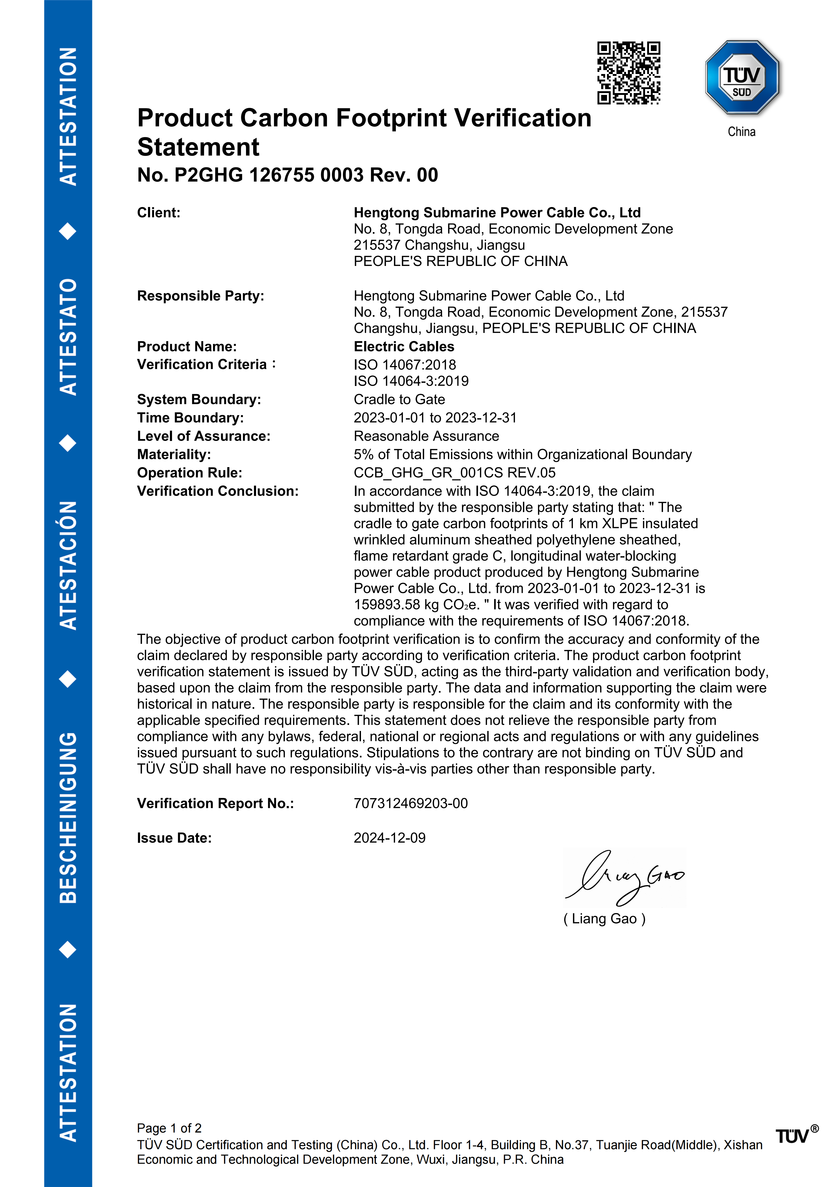 ISO14064、ISO14067