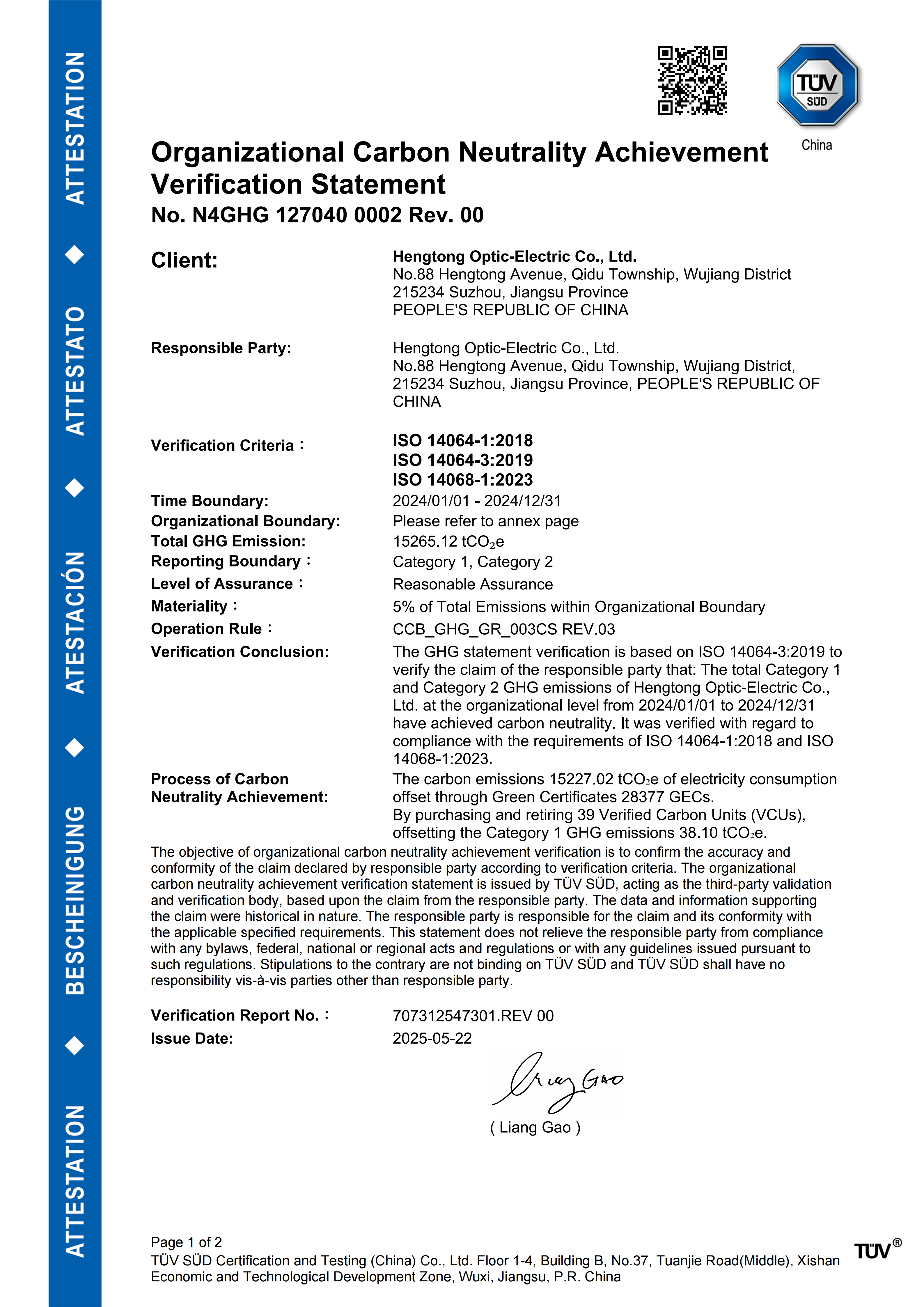 ISO14064 、ISO14068